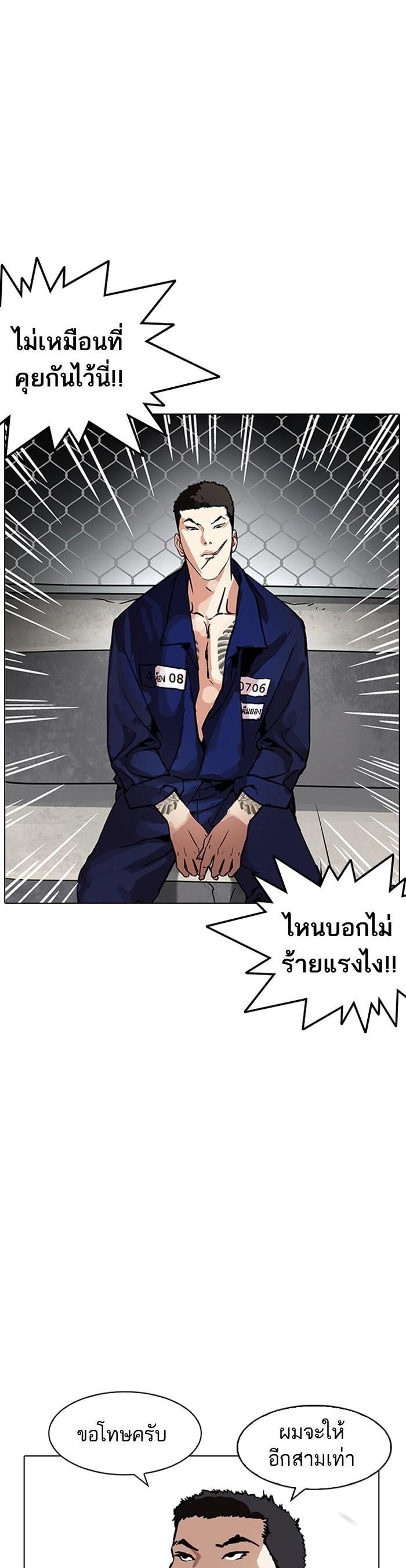 Manga-lc-com อ่านมังงะ อ่านการ์ตูน ออนไลน์ ฟรี Lookism ตอนที่ 1 2 3 4 5 6 7 8 9 10 11 12 13 14 ฟรี ไม่มีโฆษณา Manga-lc - อ่าน มังงะ อ่าน การ์ตูน ออนไลน์ อ่านมังงะ ฟรี