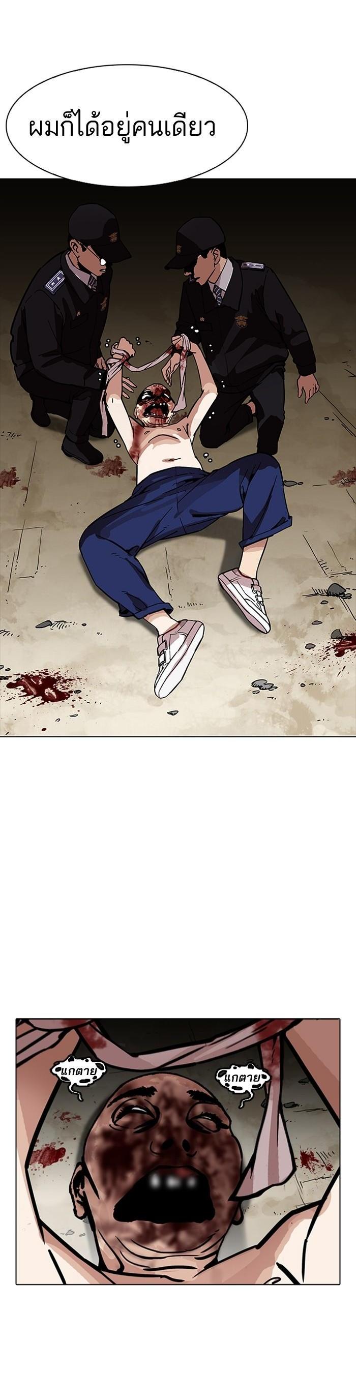 Manga-lc-com อ่านมังงะ อ่านการ์ตูน ออนไลน์ ฟรี Lookism ตอนที่ 1 2 3 4 5 6 7 8 9 10 11 12 13 14 ฟรี ไม่มีโฆษณา Manga-lc - อ่าน มังงะ อ่าน การ์ตูน ออนไลน์ อ่านมังงะ ฟรี