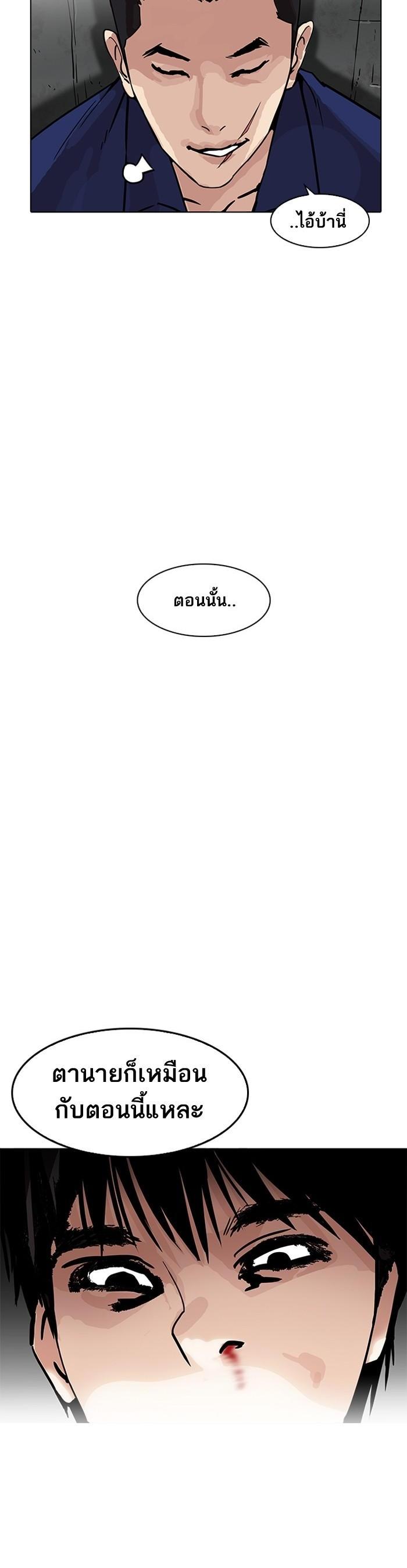 Manga-lc-com อ่านมังงะ อ่านการ์ตูน ออนไลน์ ฟรี Lookism ตอนที่ 1 2 3 4 5 6 7 8 9 10 11 12 13 14 ฟรี ไม่มีโฆษณา Manga-lc - อ่าน มังงะ อ่าน การ์ตูน ออนไลน์ อ่านมังงะ ฟรี