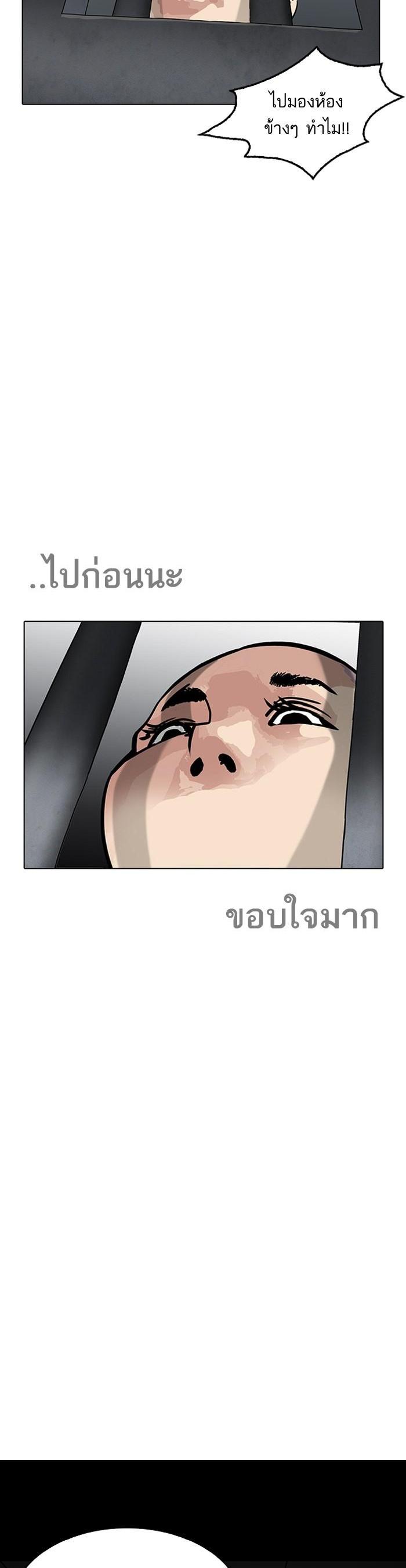 Manga-lc-com อ่านมังงะ อ่านการ์ตูน ออนไลน์ ฟรี Lookism ตอนที่ 1 2 3 4 5 6 7 8 9 10 11 12 13 14 ฟรี ไม่มีโฆษณา Manga-lc - อ่าน มังงะ อ่าน การ์ตูน ออนไลน์ อ่านมังงะ ฟรี