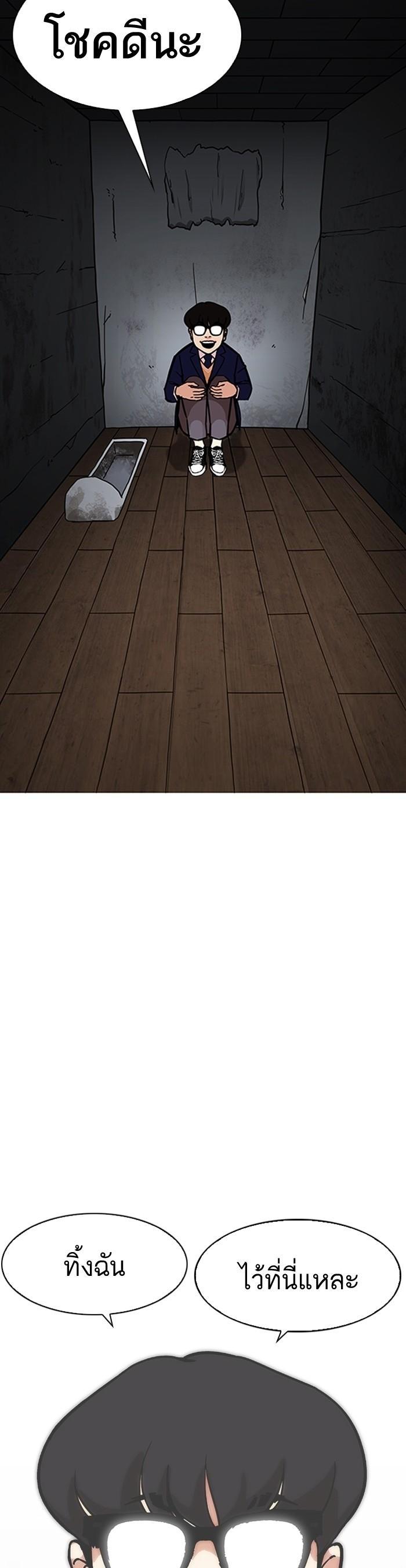 Manga-lc-com อ่านมังงะ อ่านการ์ตูน ออนไลน์ ฟรี Lookism ตอนที่ 1 2 3 4 5 6 7 8 9 10 11 12 13 14 ฟรี ไม่มีโฆษณา Manga-lc - อ่าน มังงะ อ่าน การ์ตูน ออนไลน์ อ่านมังงะ ฟรี