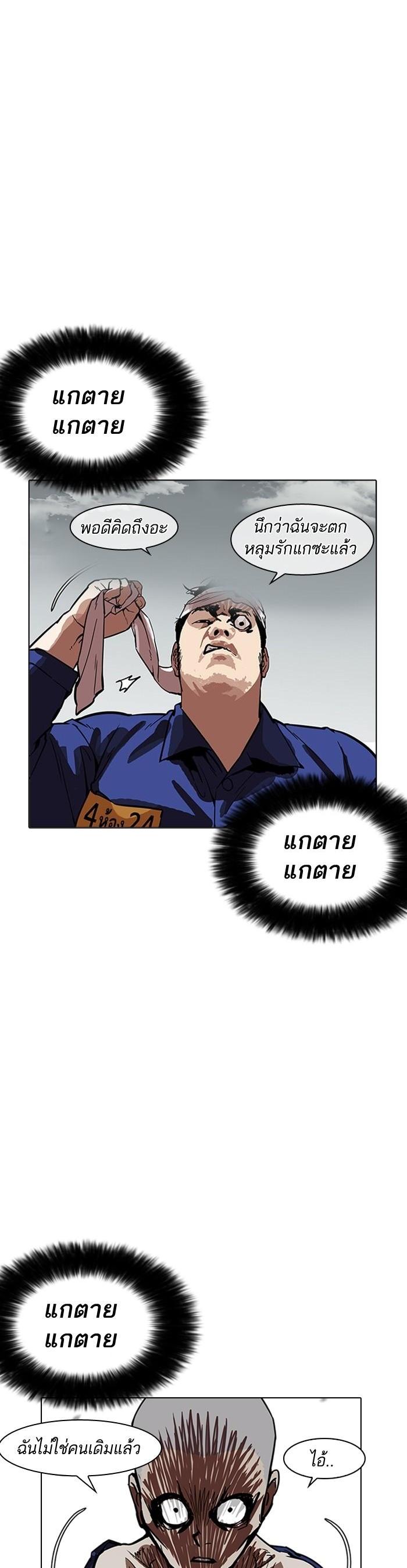 Manga-lc-com อ่านมังงะ อ่านการ์ตูน ออนไลน์ ฟรี Lookism ตอนที่ 1 2 3 4 5 6 7 8 9 10 11 12 13 14 ฟรี ไม่มีโฆษณา Manga-lc - อ่าน มังงะ อ่าน การ์ตูน ออนไลน์ อ่านมังงะ ฟรี