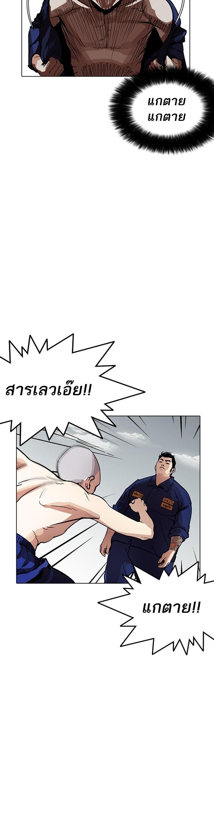 Manga-lc-com อ่านมังงะ อ่านการ์ตูน ออนไลน์ ฟรี Lookism ตอนที่ 1 2 3 4 5 6 7 8 9 10 11 12 13 14 ฟรี ไม่มีโฆษณา Manga-lc - อ่าน มังงะ อ่าน การ์ตูน ออนไลน์ อ่านมังงะ ฟรี