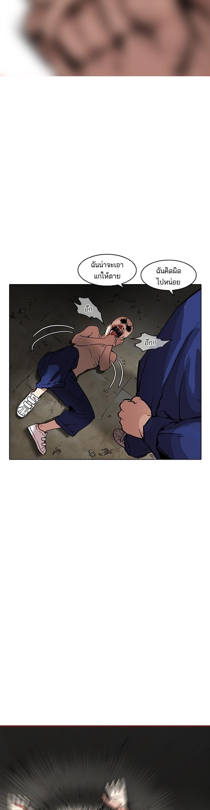 Manga-lc-com อ่านมังงะ อ่านการ์ตูน ออนไลน์ ฟรี Lookism ตอนที่ 1 2 3 4 5 6 7 8 9 10 11 12 13 14 ฟรี ไม่มีโฆษณา Manga-lc - อ่าน มังงะ อ่าน การ์ตูน ออนไลน์ อ่านมังงะ ฟรี