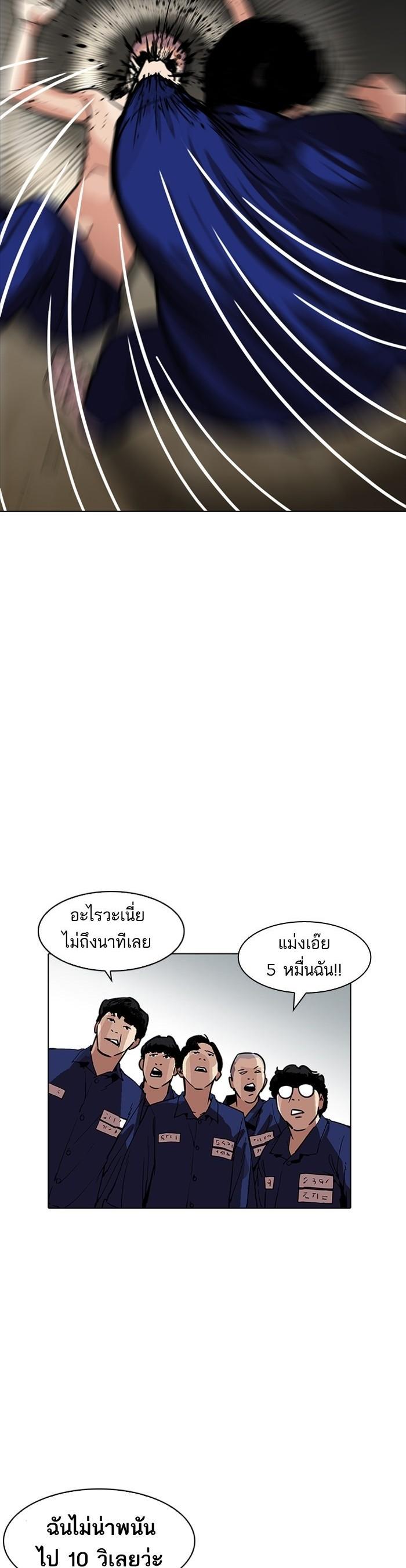 Manga-lc-com อ่านมังงะ อ่านการ์ตูน ออนไลน์ ฟรี Lookism ตอนที่ 1 2 3 4 5 6 7 8 9 10 11 12 13 14 ฟรี ไม่มีโฆษณา Manga-lc - อ่าน มังงะ อ่าน การ์ตูน ออนไลน์ อ่านมังงะ ฟรี