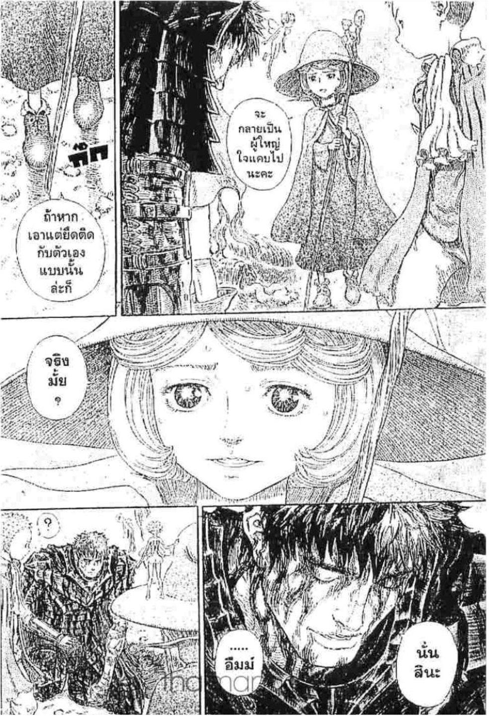 Manga-lc-com อ่านมังงะ อ่านการ์ตูน ออนไลน์ ฟรี Berserk ตอนที่ 1 2 3 4 5 6 7 8 9 10 11 12 13 14 ฟรี ไม่มีโฆษณา Manga-lc - อ่าน มังงะ อ่าน การ์ตูน ออนไลน์ อ่านมังงะ ฟรี