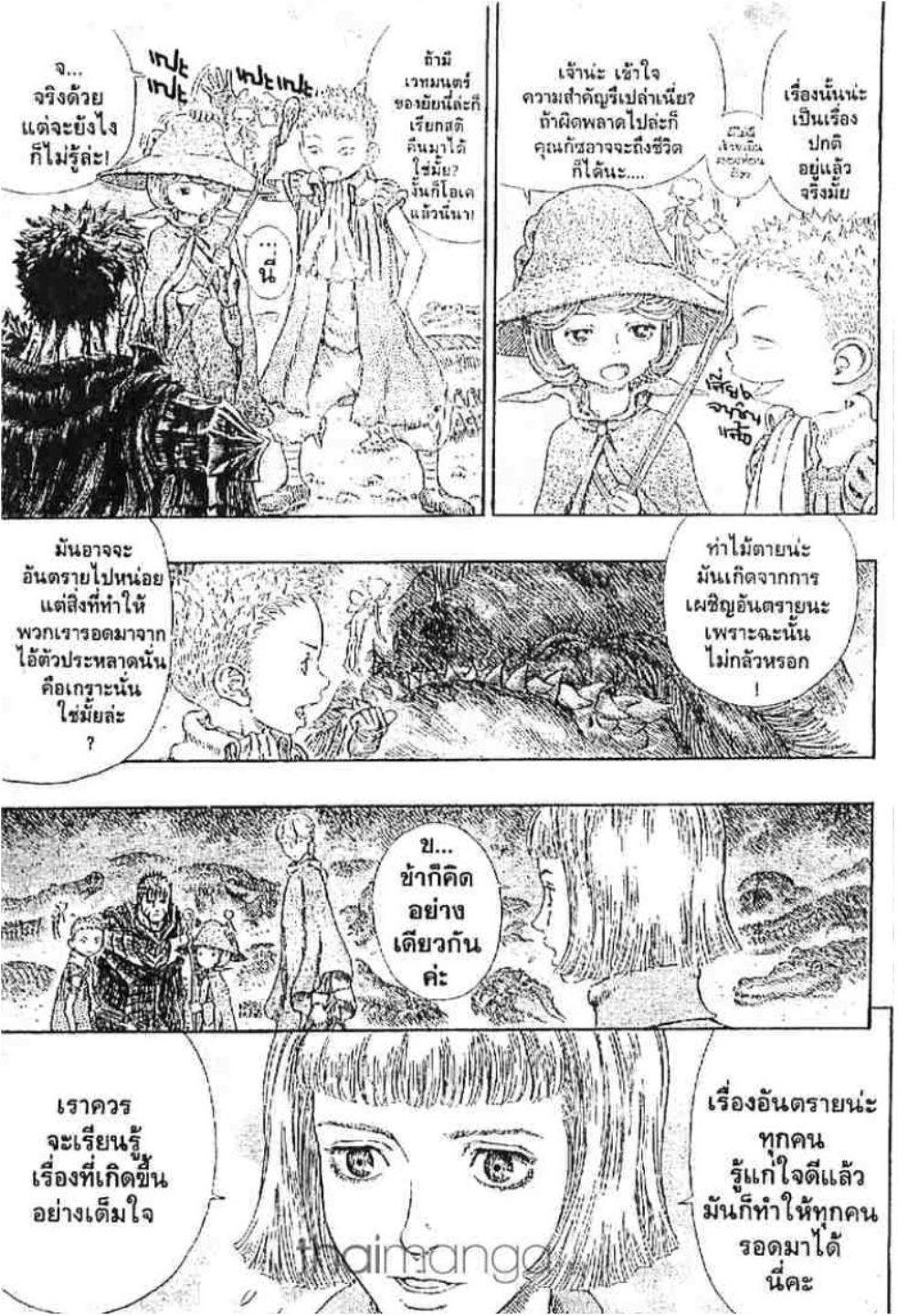 Manga-lc-com อ่านมังงะ อ่านการ์ตูน ออนไลน์ ฟรี Berserk ตอนที่ 1 2 3 4 5 6 7 8 9 10 11 12 13 14 ฟรี ไม่มีโฆษณา Manga-lc - อ่าน มังงะ อ่าน การ์ตูน ออนไลน์ อ่านมังงะ ฟรี