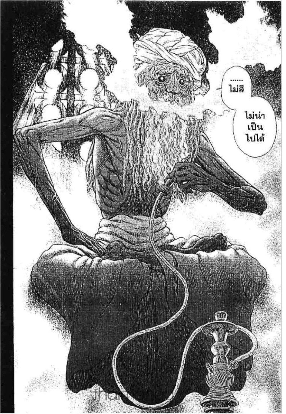 Manga-lc-com อ่านมังงะ อ่านการ์ตูน ออนไลน์ ฟรี Berserk ตอนที่ 1 2 3 4 5 6 7 8 9 10 11 12 13 14 ฟรี ไม่มีโฆษณา Manga-lc - อ่าน มังงะ อ่าน การ์ตูน ออนไลน์ อ่านมังงะ ฟรี