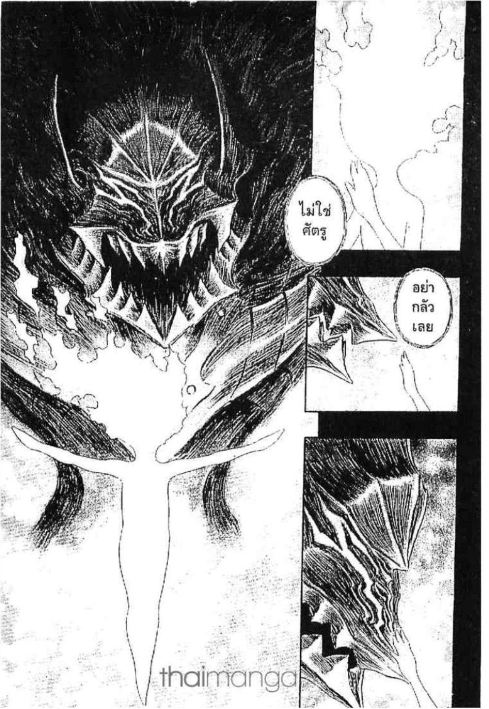 Manga-lc-com อ่านมังงะ อ่านการ์ตูน ออนไลน์ ฟรี Berserk ตอนที่ 1 2 3 4 5 6 7 8 9 10 11 12 13 14 ฟรี ไม่มีโฆษณา Manga-lc - อ่าน มังงะ อ่าน การ์ตูน ออนไลน์ อ่านมังงะ ฟรี
