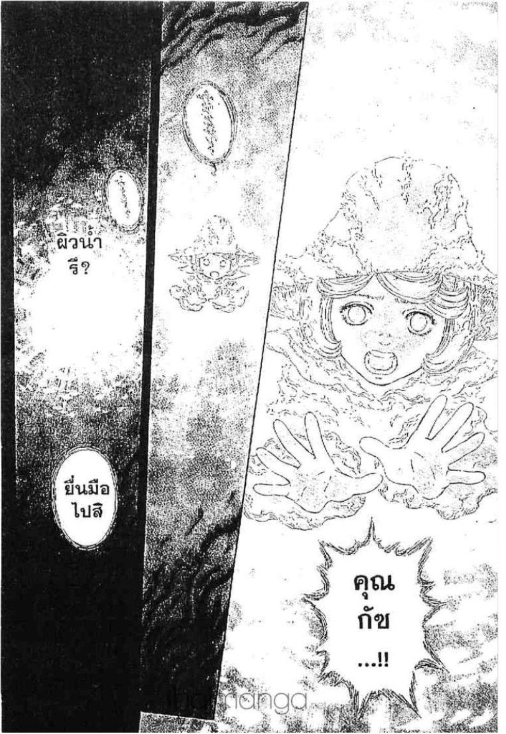 Manga-lc-com อ่านมังงะ อ่านการ์ตูน ออนไลน์ ฟรี Berserk ตอนที่ 1 2 3 4 5 6 7 8 9 10 11 12 13 14 ฟรี ไม่มีโฆษณา Manga-lc - อ่าน มังงะ อ่าน การ์ตูน ออนไลน์ อ่านมังงะ ฟรี