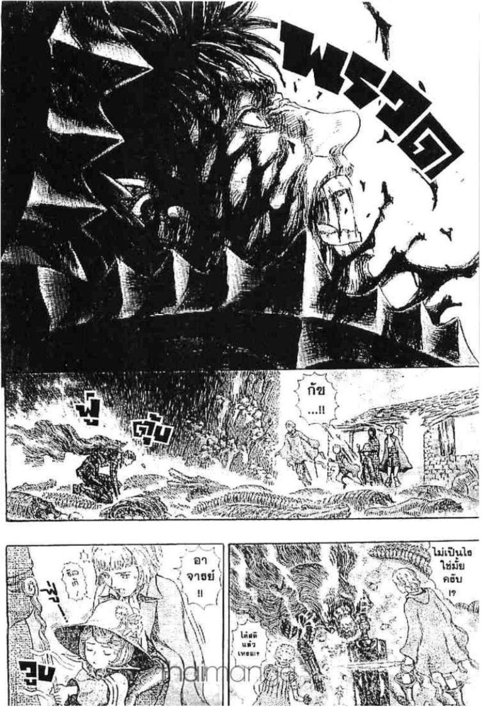 Manga-lc-com อ่านมังงะ อ่านการ์ตูน ออนไลน์ ฟรี Berserk ตอนที่ 1 2 3 4 5 6 7 8 9 10 11 12 13 14 ฟรี ไม่มีโฆษณา Manga-lc - อ่าน มังงะ อ่าน การ์ตูน ออนไลน์ อ่านมังงะ ฟรี