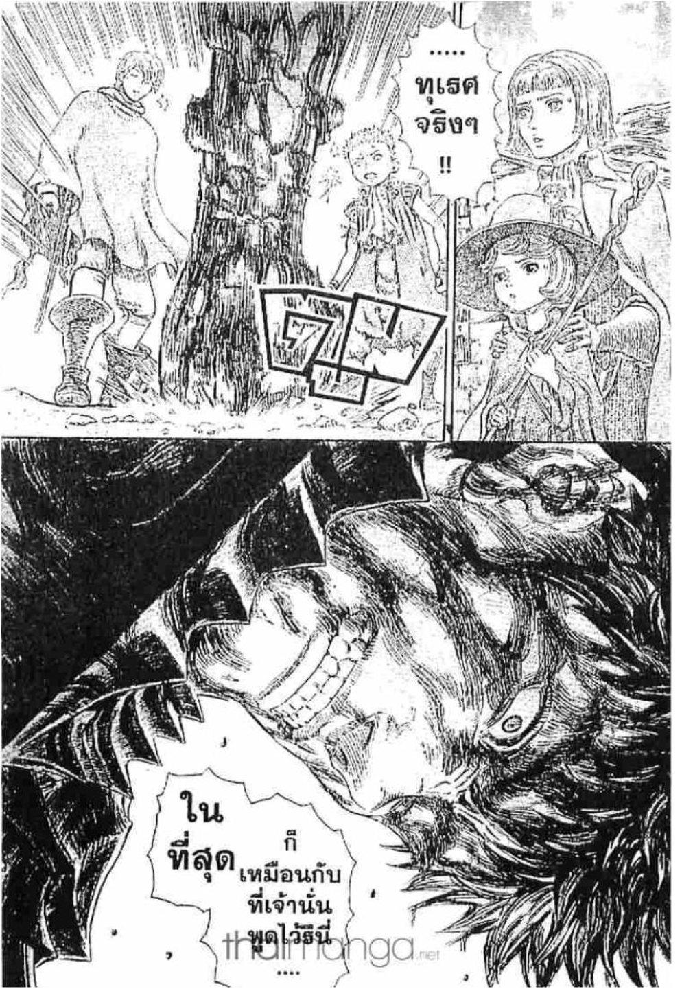 Manga-lc-com อ่านมังงะ อ่านการ์ตูน ออนไลน์ ฟรี Berserk ตอนที่ 1 2 3 4 5 6 7 8 9 10 11 12 13 14 ฟรี ไม่มีโฆษณา Manga-lc - อ่าน มังงะ อ่าน การ์ตูน ออนไลน์ อ่านมังงะ ฟรี