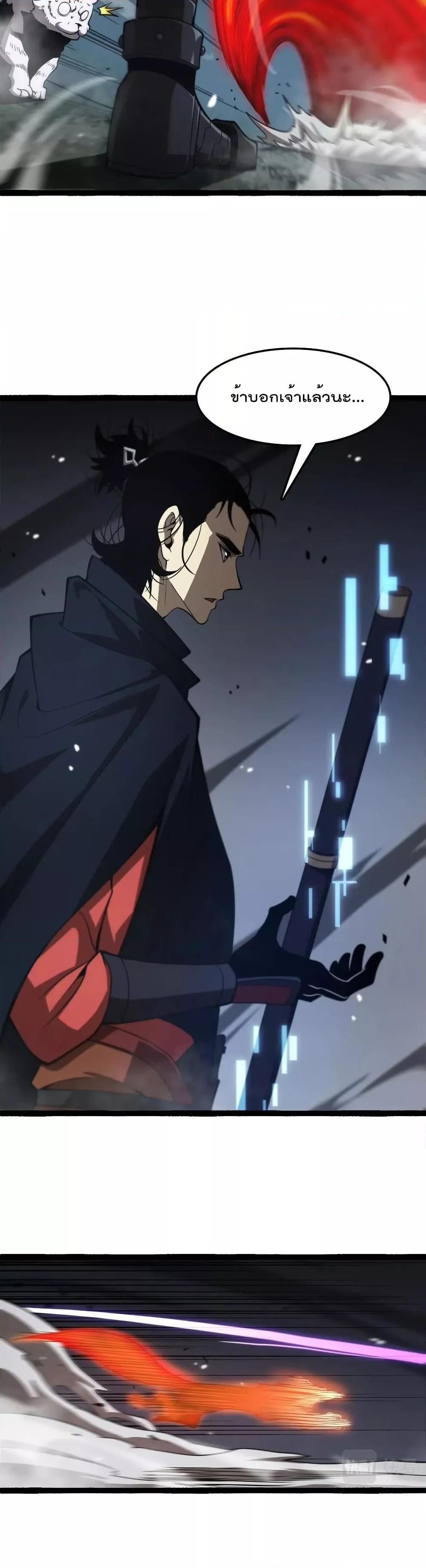 Manga-lc-com อ่านมังงะ อ่านการ์ตูน ออนไลน์ ฟรี World’sApocaly ตอนที่ 1 2 3 4 5 6 7 8 9 10 11 12 13 14 ฟรี ไม่มีโฆษณา Manga-lc - อ่าน มังงะ อ่าน การ์ตูน ออนไลน์ อ่านมังงะ ฟรี