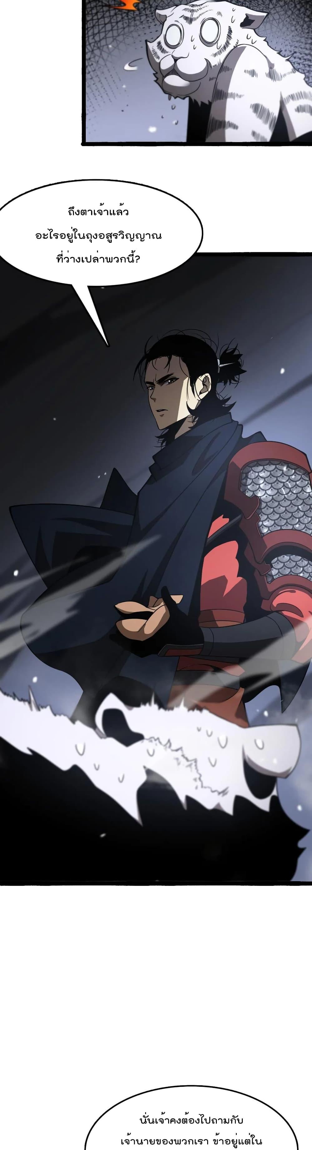 Manga-lc-com อ่านมังงะ อ่านการ์ตูน ออนไลน์ ฟรี World’sApocaly ตอนที่ 1 2 3 4 5 6 7 8 9 10 11 12 13 14 ฟรี ไม่มีโฆษณา Manga-lc - อ่าน มังงะ อ่าน การ์ตูน ออนไลน์ อ่านมังงะ ฟรี