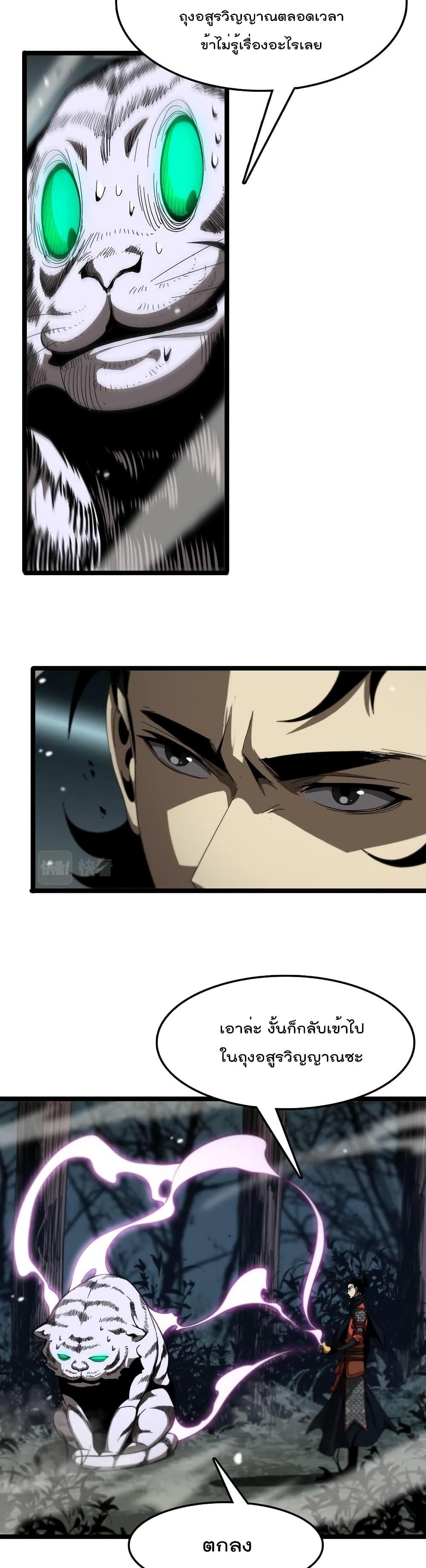 Manga-lc-com อ่านมังงะ อ่านการ์ตูน ออนไลน์ ฟรี World’sApocaly ตอนที่ 1 2 3 4 5 6 7 8 9 10 11 12 13 14 ฟรี ไม่มีโฆษณา Manga-lc - อ่าน มังงะ อ่าน การ์ตูน ออนไลน์ อ่านมังงะ ฟรี