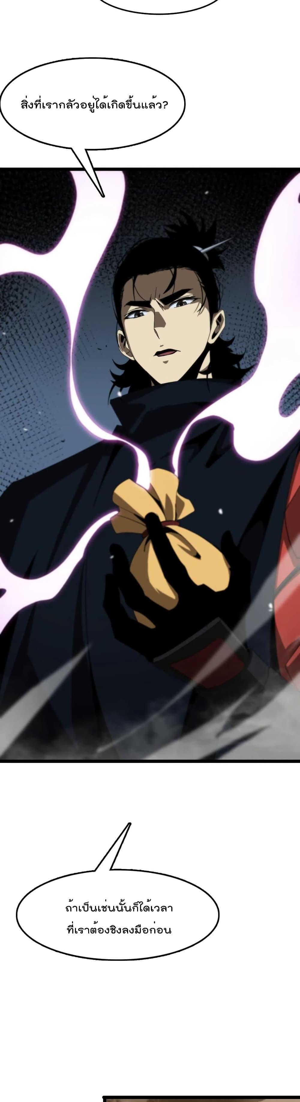 Manga-lc-com อ่านมังงะ อ่านการ์ตูน ออนไลน์ ฟรี World’sApocaly ตอนที่ 1 2 3 4 5 6 7 8 9 10 11 12 13 14 ฟรี ไม่มีโฆษณา Manga-lc - อ่าน มังงะ อ่าน การ์ตูน ออนไลน์ อ่านมังงะ ฟรี