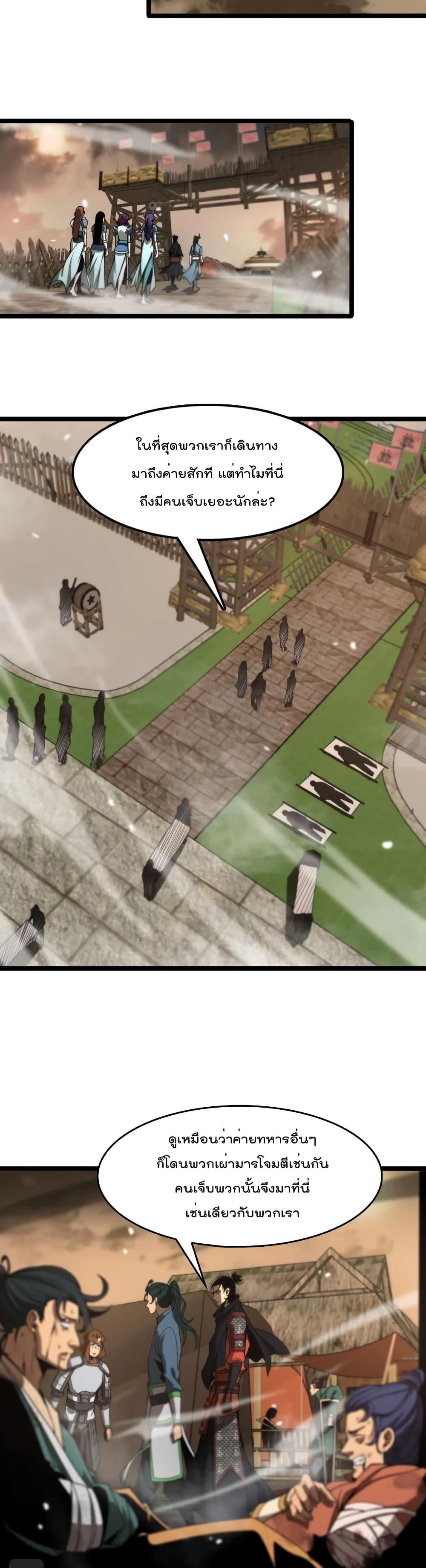 Manga-lc-com อ่านมังงะ อ่านการ์ตูน ออนไลน์ ฟรี World’sApocaly ตอนที่ 1 2 3 4 5 6 7 8 9 10 11 12 13 14 ฟรี ไม่มีโฆษณา Manga-lc - อ่าน มังงะ อ่าน การ์ตูน ออนไลน์ อ่านมังงะ ฟรี