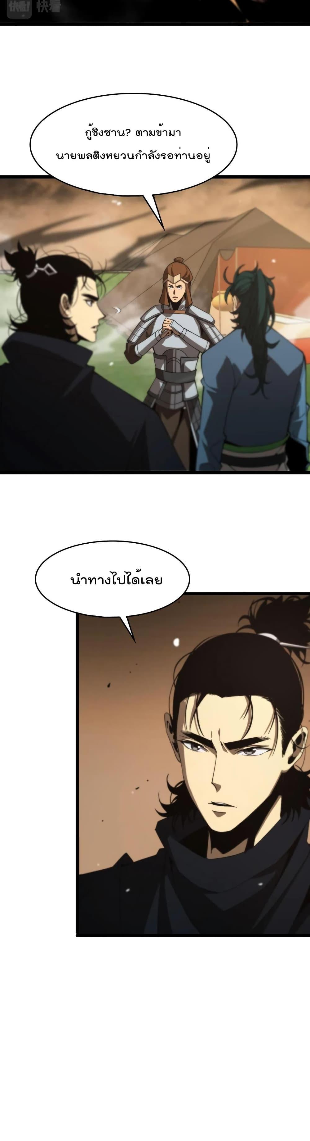 Manga-lc-com อ่านมังงะ อ่านการ์ตูน ออนไลน์ ฟรี World’sApocaly ตอนที่ 1 2 3 4 5 6 7 8 9 10 11 12 13 14 ฟรี ไม่มีโฆษณา Manga-lc - อ่าน มังงะ อ่าน การ์ตูน ออนไลน์ อ่านมังงะ ฟรี