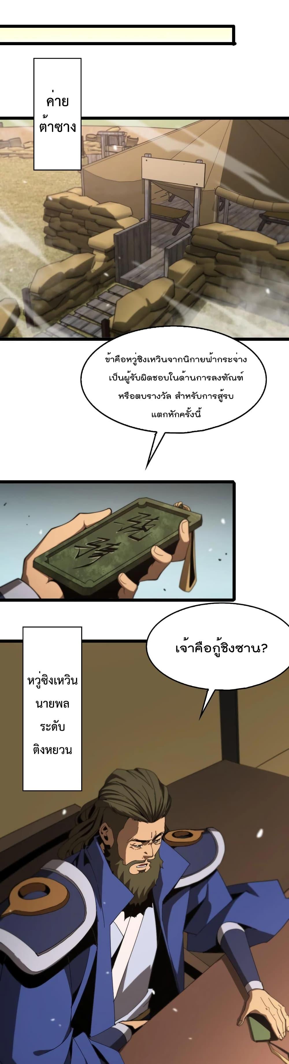 Manga-lc-com อ่านมังงะ อ่านการ์ตูน ออนไลน์ ฟรี World’sApocaly ตอนที่ 1 2 3 4 5 6 7 8 9 10 11 12 13 14 ฟรี ไม่มีโฆษณา Manga-lc - อ่าน มังงะ อ่าน การ์ตูน ออนไลน์ อ่านมังงะ ฟรี
