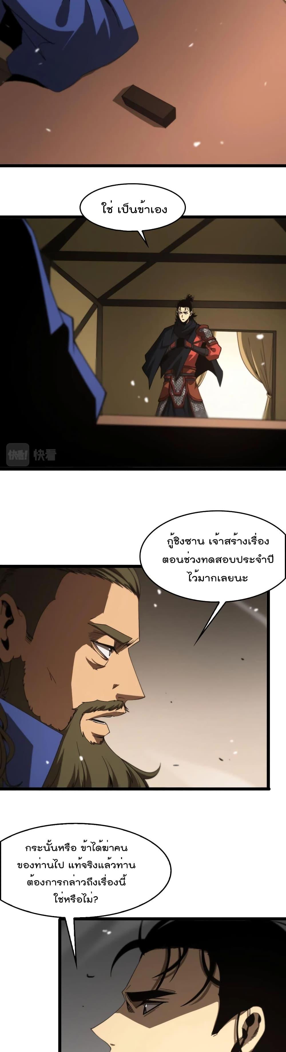 Manga-lc-com อ่านมังงะ อ่านการ์ตูน ออนไลน์ ฟรี World’sApocaly ตอนที่ 1 2 3 4 5 6 7 8 9 10 11 12 13 14 ฟรี ไม่มีโฆษณา Manga-lc - อ่าน มังงะ อ่าน การ์ตูน ออนไลน์ อ่านมังงะ ฟรี