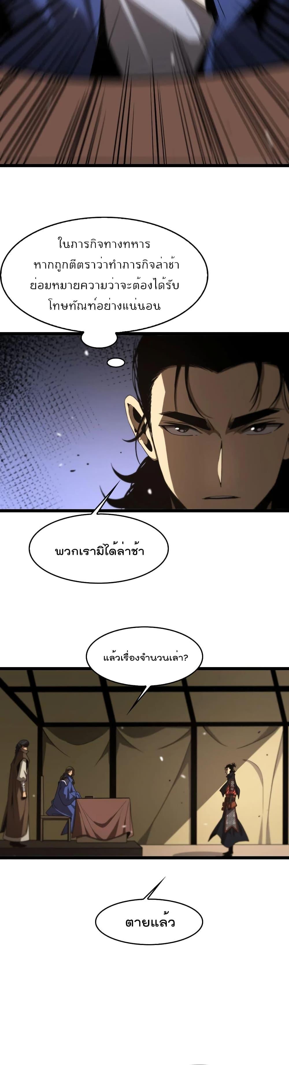 Manga-lc-com อ่านมังงะ อ่านการ์ตูน ออนไลน์ ฟรี World’sApocaly ตอนที่ 1 2 3 4 5 6 7 8 9 10 11 12 13 14 ฟรี ไม่มีโฆษณา Manga-lc - อ่าน มังงะ อ่าน การ์ตูน ออนไลน์ อ่านมังงะ ฟรี