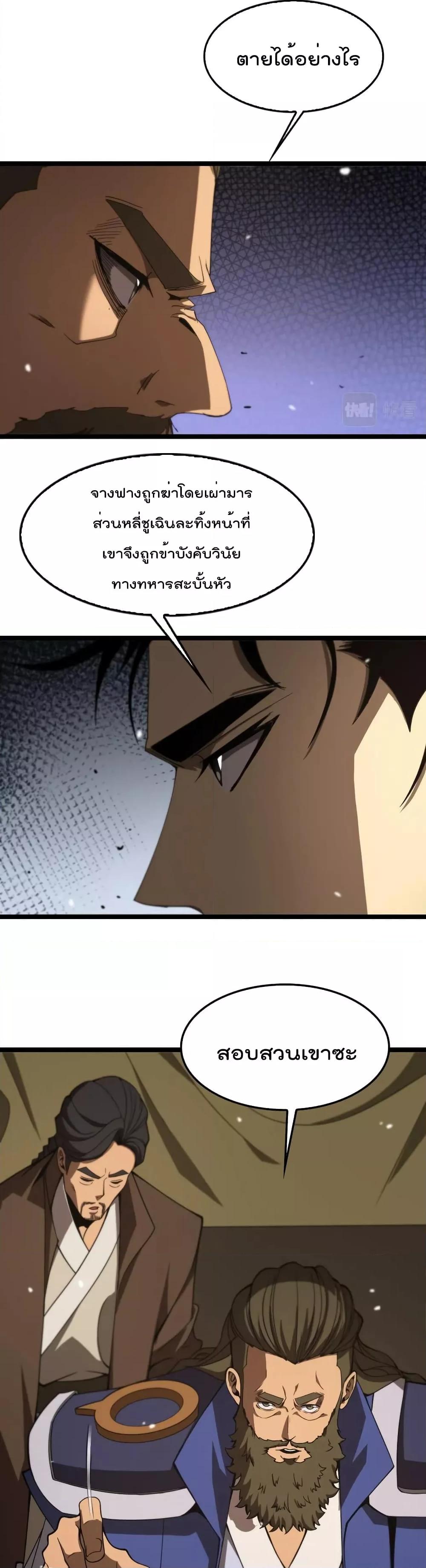 Manga-lc-com อ่านมังงะ อ่านการ์ตูน ออนไลน์ ฟรี World’sApocaly ตอนที่ 1 2 3 4 5 6 7 8 9 10 11 12 13 14 ฟรี ไม่มีโฆษณา Manga-lc - อ่าน มังงะ อ่าน การ์ตูน ออนไลน์ อ่านมังงะ ฟรี