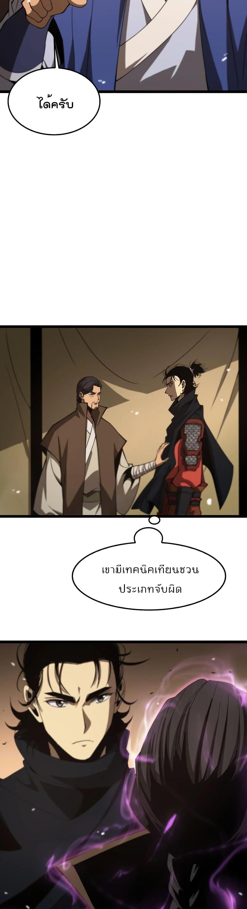 Manga-lc-com อ่านมังงะ อ่านการ์ตูน ออนไลน์ ฟรี World’sApocaly ตอนที่ 1 2 3 4 5 6 7 8 9 10 11 12 13 14 ฟรี ไม่มีโฆษณา Manga-lc - อ่าน มังงะ อ่าน การ์ตูน ออนไลน์ อ่านมังงะ ฟรี