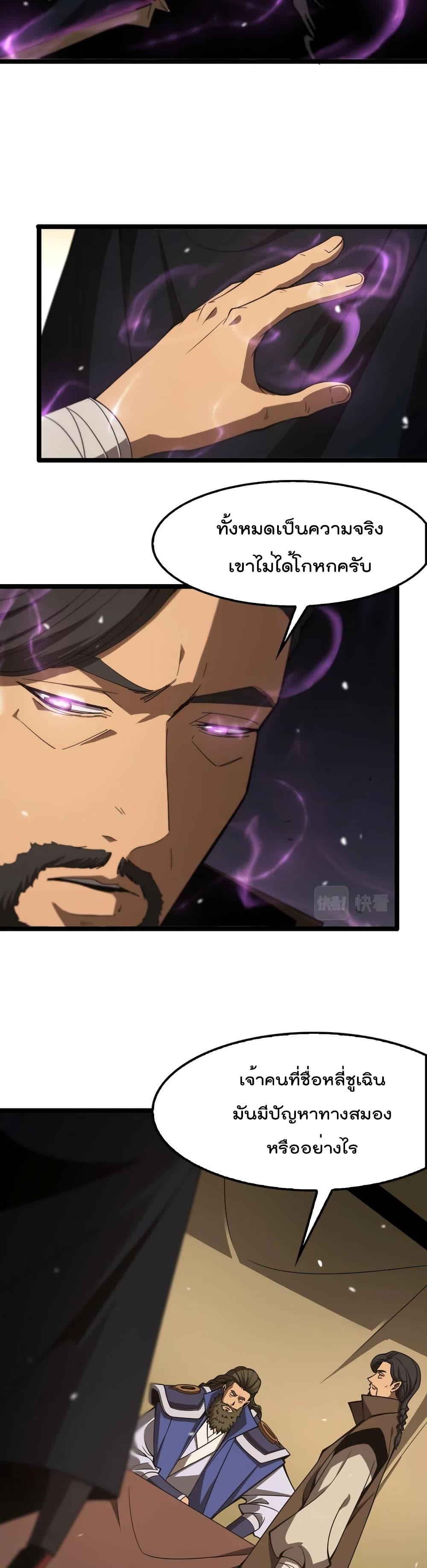 Manga-lc-com อ่านมังงะ อ่านการ์ตูน ออนไลน์ ฟรี World’sApocaly ตอนที่ 1 2 3 4 5 6 7 8 9 10 11 12 13 14 ฟรี ไม่มีโฆษณา Manga-lc - อ่าน มังงะ อ่าน การ์ตูน ออนไลน์ อ่านมังงะ ฟรี