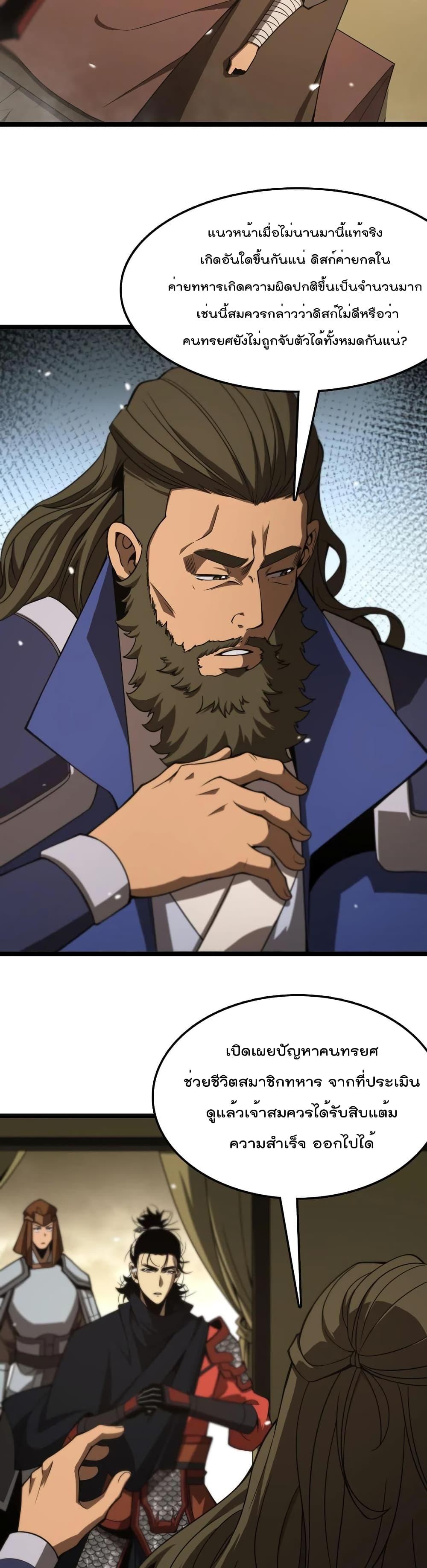 Manga-lc-com อ่านมังงะ อ่านการ์ตูน ออนไลน์ ฟรี World’sApocaly ตอนที่ 1 2 3 4 5 6 7 8 9 10 11 12 13 14 ฟรี ไม่มีโฆษณา Manga-lc - อ่าน มังงะ อ่าน การ์ตูน ออนไลน์ อ่านมังงะ ฟรี