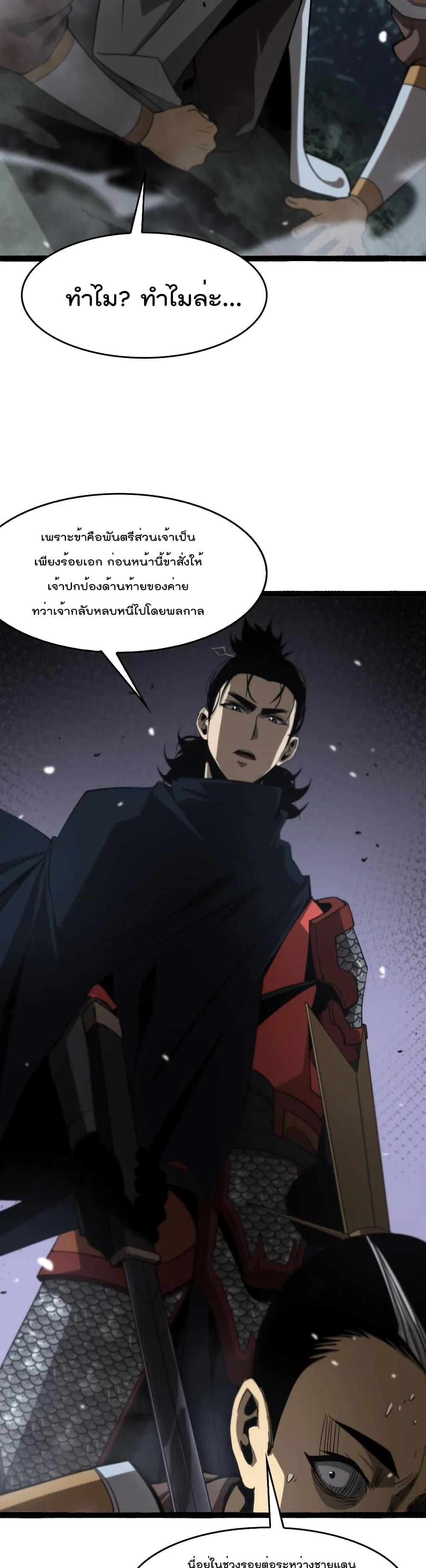 Manga-lc-com อ่านมังงะ อ่านการ์ตูน ออนไลน์ ฟรี World’sApocaly ตอนที่ 1 2 3 4 5 6 7 8 9 10 11 12 13 14 ฟรี ไม่มีโฆษณา Manga-lc - อ่าน มังงะ อ่าน การ์ตูน ออนไลน์ อ่านมังงะ ฟรี