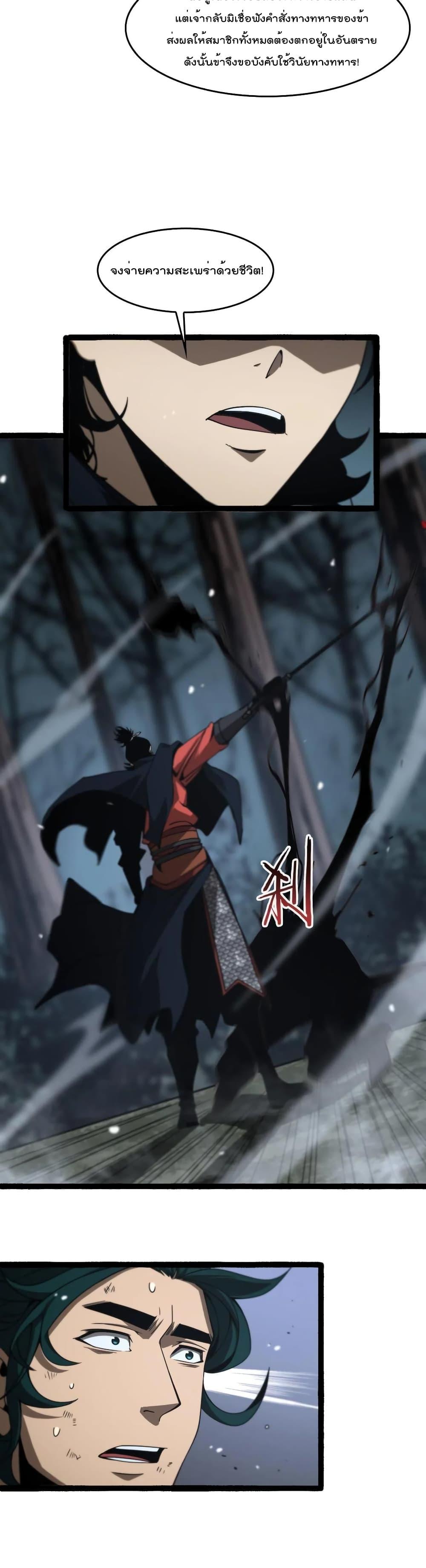 Manga-lc-com อ่านมังงะ อ่านการ์ตูน ออนไลน์ ฟรี World’sApocaly ตอนที่ 1 2 3 4 5 6 7 8 9 10 11 12 13 14 ฟรี ไม่มีโฆษณา Manga-lc - อ่าน มังงะ อ่าน การ์ตูน ออนไลน์ อ่านมังงะ ฟรี