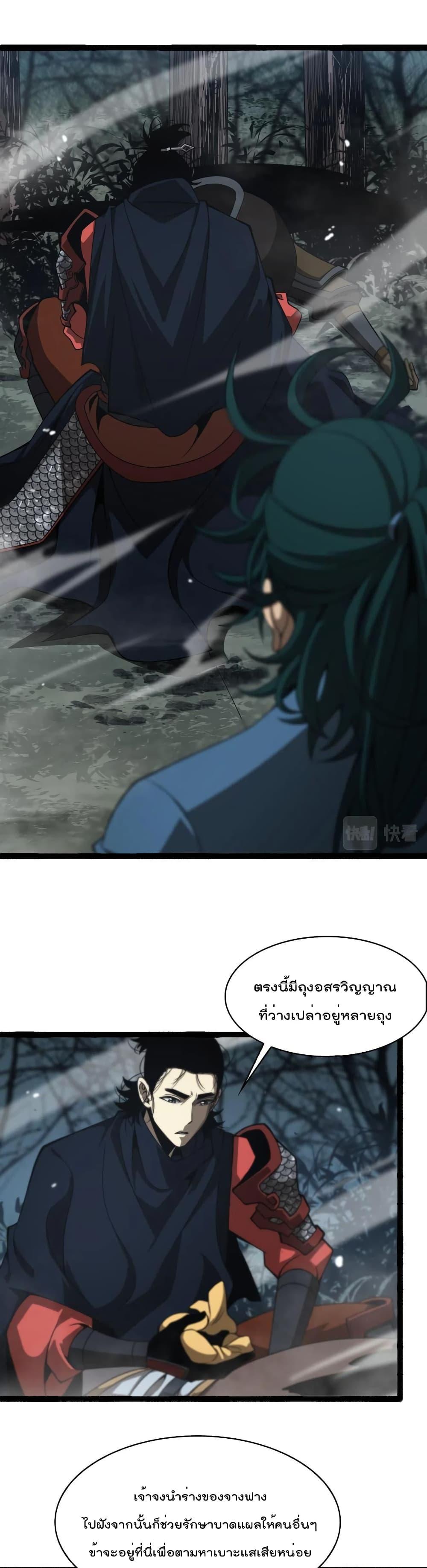 Manga-lc-com อ่านมังงะ อ่านการ์ตูน ออนไลน์ ฟรี World’sApocaly ตอนที่ 1 2 3 4 5 6 7 8 9 10 11 12 13 14 ฟรี ไม่มีโฆษณา Manga-lc - อ่าน มังงะ อ่าน การ์ตูน ออนไลน์ อ่านมังงะ ฟรี
