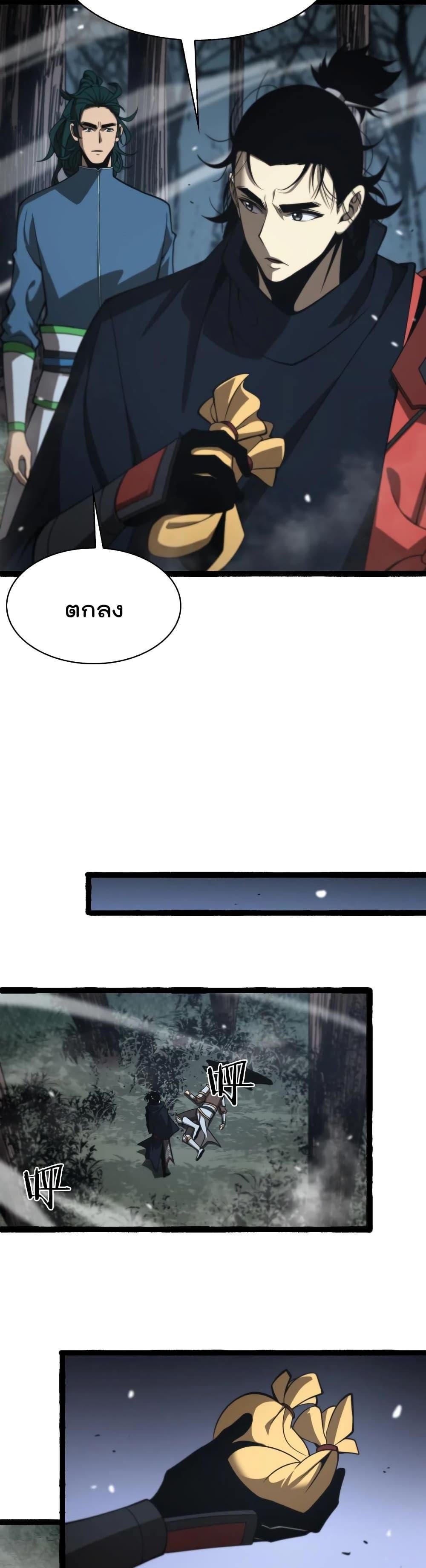 Manga-lc-com อ่านมังงะ อ่านการ์ตูน ออนไลน์ ฟรี World’sApocaly ตอนที่ 1 2 3 4 5 6 7 8 9 10 11 12 13 14 ฟรี ไม่มีโฆษณา Manga-lc - อ่าน มังงะ อ่าน การ์ตูน ออนไลน์ อ่านมังงะ ฟรี