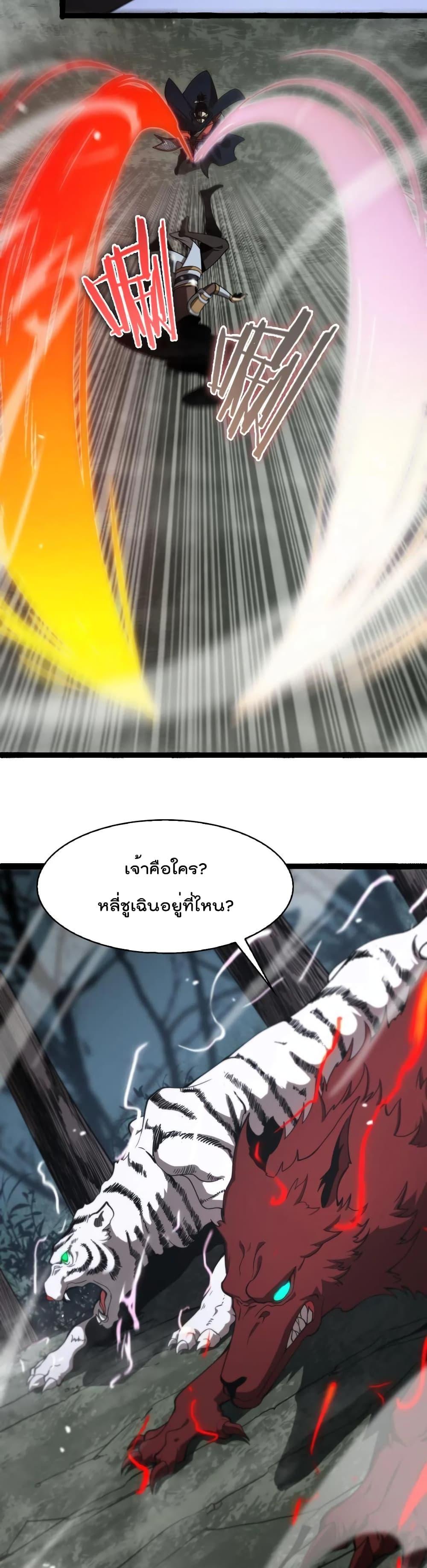 Manga-lc-com อ่านมังงะ อ่านการ์ตูน ออนไลน์ ฟรี World’sApocaly ตอนที่ 1 2 3 4 5 6 7 8 9 10 11 12 13 14 ฟรี ไม่มีโฆษณา Manga-lc - อ่าน มังงะ อ่าน การ์ตูน ออนไลน์ อ่านมังงะ ฟรี