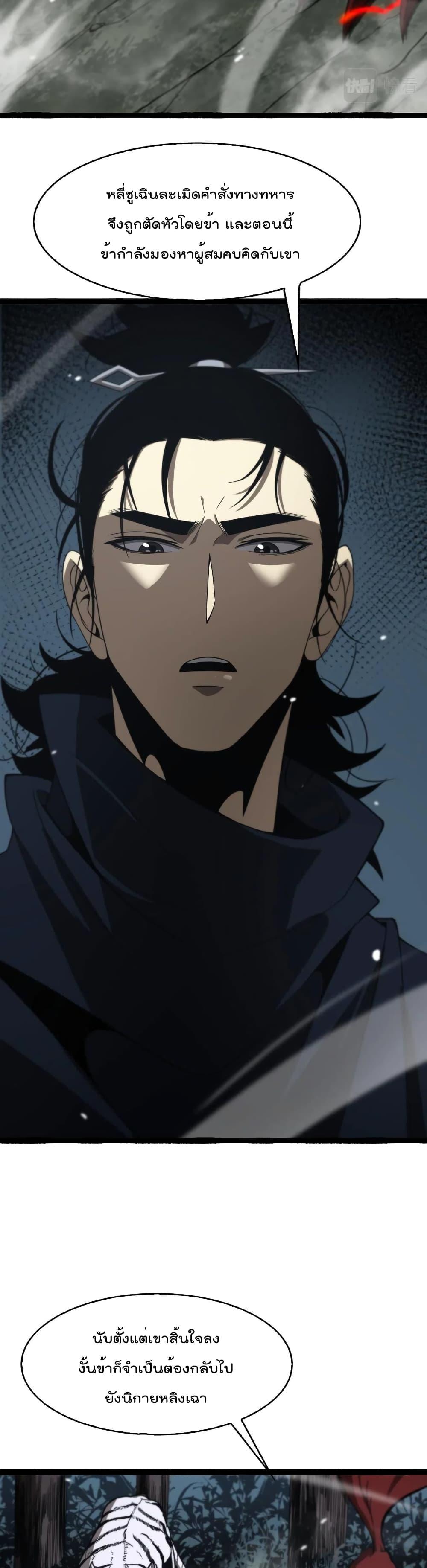 Manga-lc-com อ่านมังงะ อ่านการ์ตูน ออนไลน์ ฟรี World’sApocaly ตอนที่ 1 2 3 4 5 6 7 8 9 10 11 12 13 14 ฟรี ไม่มีโฆษณา Manga-lc - อ่าน มังงะ อ่าน การ์ตูน ออนไลน์ อ่านมังงะ ฟรี