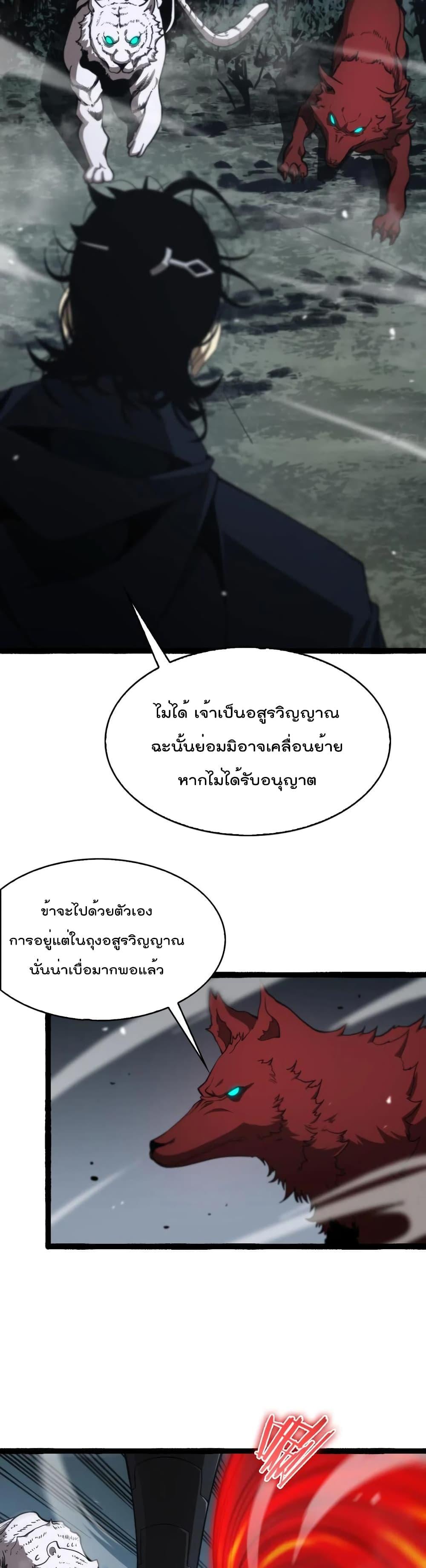 Manga-lc-com อ่านมังงะ อ่านการ์ตูน ออนไลน์ ฟรี World’sApocaly ตอนที่ 1 2 3 4 5 6 7 8 9 10 11 12 13 14 ฟรี ไม่มีโฆษณา Manga-lc - อ่าน มังงะ อ่าน การ์ตูน ออนไลน์ อ่านมังงะ ฟรี