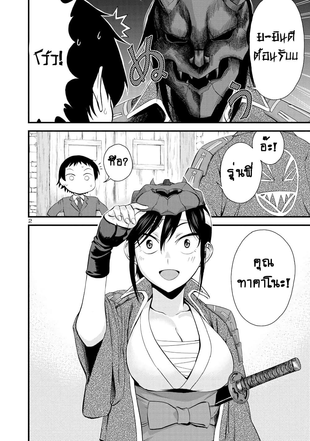 Manga-lc-com อ่านมังงะ อ่านการ์ตูน ออนไลน์ ฟรี Hitomi-chan Is Shy With Strangers ตอนที่ 1 2 3 4 5 6 7 8 9 10 11 12 13 14 ฟรี ไม่มีโฆษณา Manga-lc - อ่าน มังงะ อ่าน การ์ตูน ออนไลน์ อ่านมังงะ ฟรี