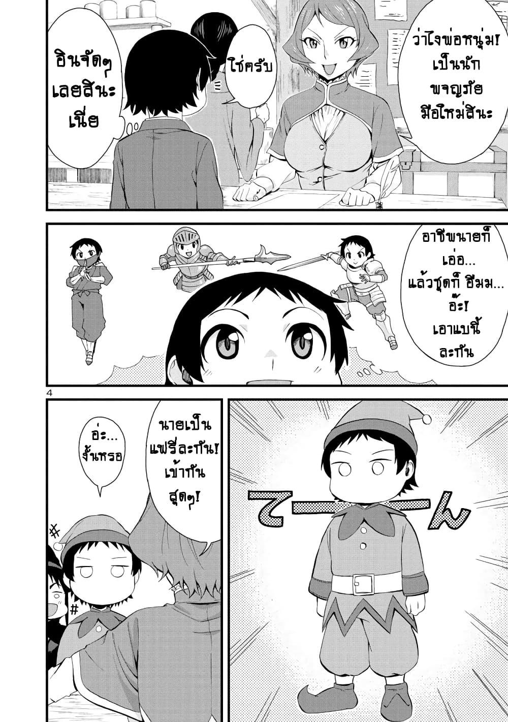 Manga-lc-com อ่านมังงะ อ่านการ์ตูน ออนไลน์ ฟรี Hitomi-chan Is Shy With Strangers ตอนที่ 1 2 3 4 5 6 7 8 9 10 11 12 13 14 ฟรี ไม่มีโฆษณา Manga-lc - อ่าน มังงะ อ่าน การ์ตูน ออนไลน์ อ่านมังงะ ฟรี