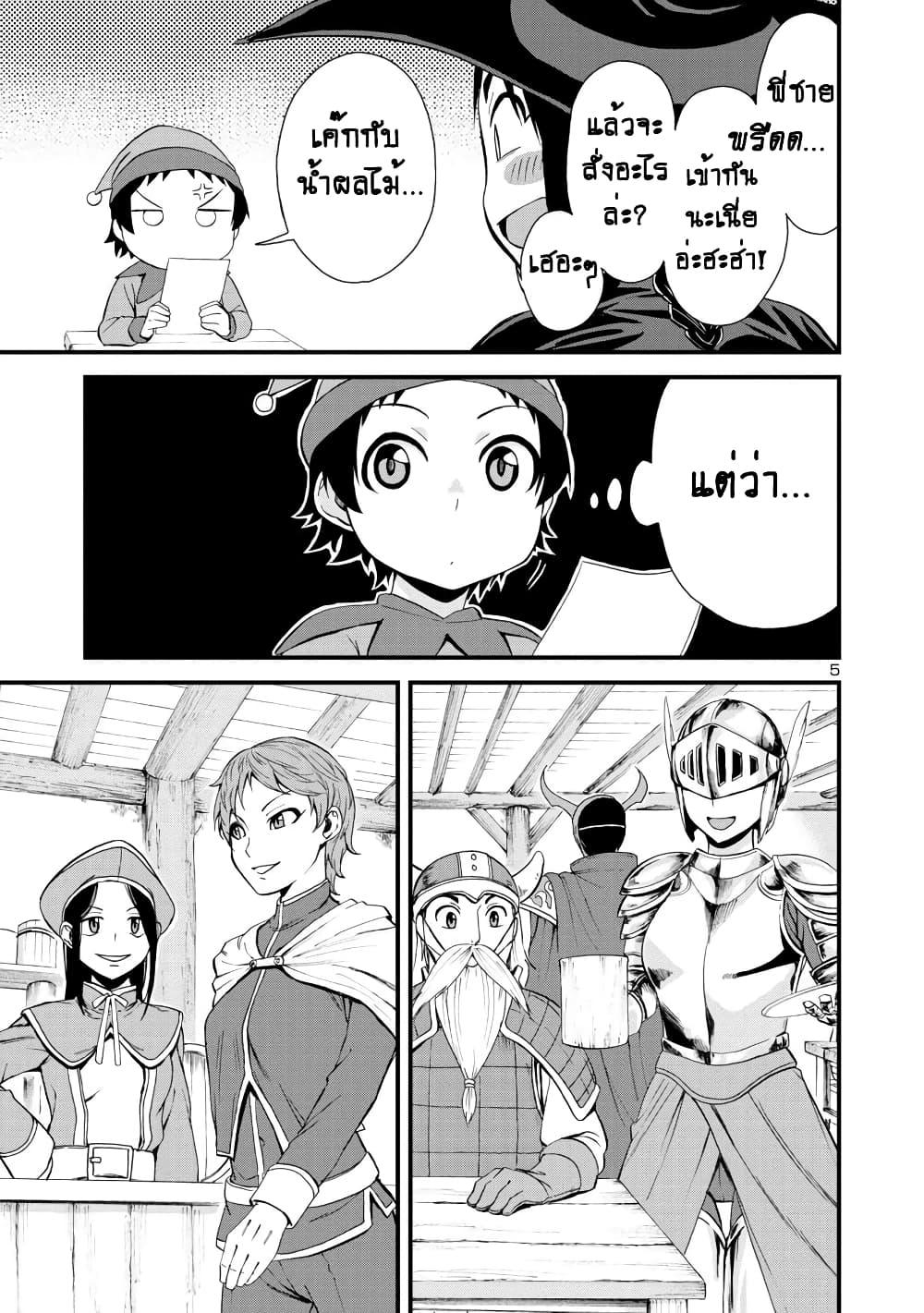 Manga-lc-com อ่านมังงะ อ่านการ์ตูน ออนไลน์ ฟรี Hitomi-chan Is Shy With Strangers ตอนที่ 1 2 3 4 5 6 7 8 9 10 11 12 13 14 ฟรี ไม่มีโฆษณา Manga-lc - อ่าน มังงะ อ่าน การ์ตูน ออนไลน์ อ่านมังงะ ฟรี