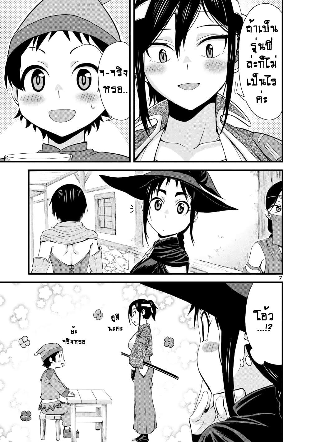 Manga-lc-com อ่านมังงะ อ่านการ์ตูน ออนไลน์ ฟรี Hitomi-chan Is Shy With Strangers ตอนที่ 1 2 3 4 5 6 7 8 9 10 11 12 13 14 ฟรี ไม่มีโฆษณา Manga-lc - อ่าน มังงะ อ่าน การ์ตูน ออนไลน์ อ่านมังงะ ฟรี