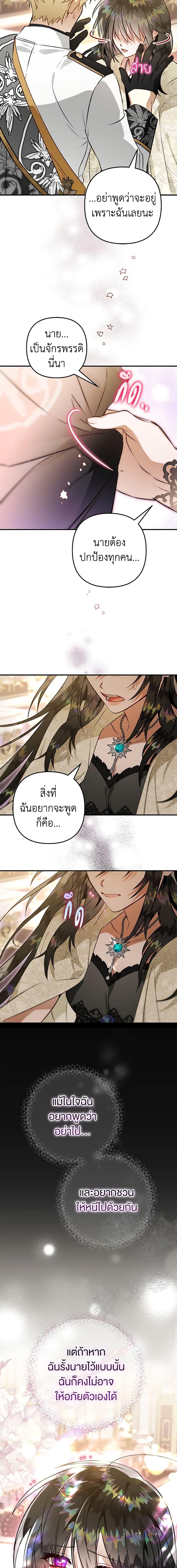 Manga-lc-com อ่านมังงะ อ่านการ์ตูน ออนไลน์ ฟรี Of all things, I Became a Crow ตอนที่ 1 2 3 4 5 6 7 8 9 10 11 12 13 14 ฟรี ไม่มีโฆษณา Manga-lc - อ่าน มังงะ อ่าน การ์ตูน ออนไลน์ อ่านมังงะ ฟรี