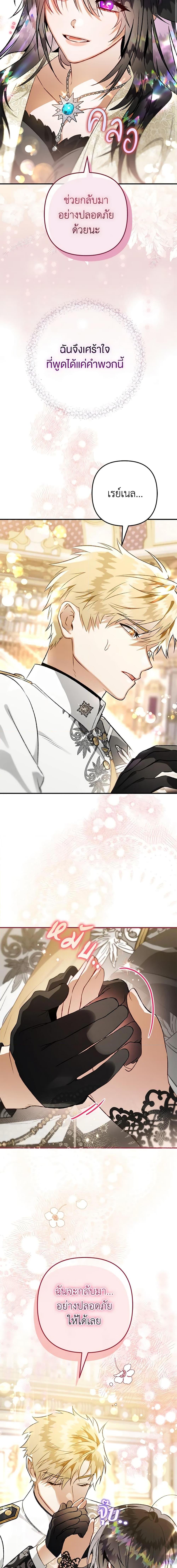 Manga-lc-com อ่านมังงะ อ่านการ์ตูน ออนไลน์ ฟรี Of all things, I Became a Crow ตอนที่ 1 2 3 4 5 6 7 8 9 10 11 12 13 14 ฟรี ไม่มีโฆษณา Manga-lc - อ่าน มังงะ อ่าน การ์ตูน ออนไลน์ อ่านมังงะ ฟรี