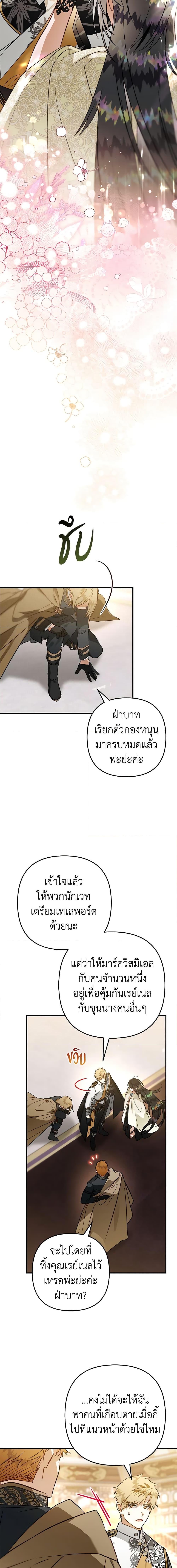 Manga-lc-com อ่านมังงะ อ่านการ์ตูน ออนไลน์ ฟรี Of all things, I Became a Crow ตอนที่ 1 2 3 4 5 6 7 8 9 10 11 12 13 14 ฟรี ไม่มีโฆษณา Manga-lc - อ่าน มังงะ อ่าน การ์ตูน ออนไลน์ อ่านมังงะ ฟรี