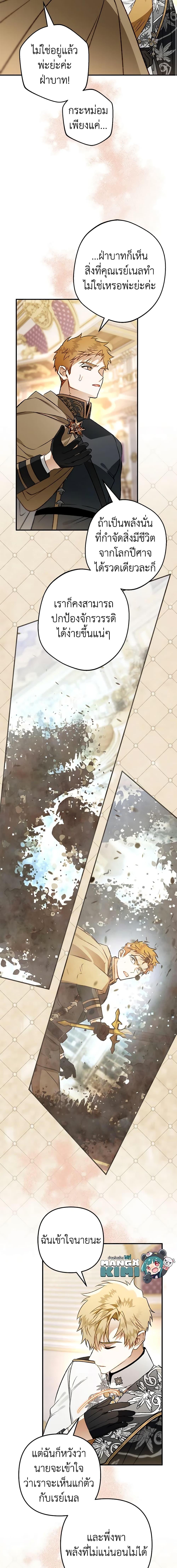 Manga-lc-com อ่านมังงะ อ่านการ์ตูน ออนไลน์ ฟรี Of all things, I Became a Crow ตอนที่ 1 2 3 4 5 6 7 8 9 10 11 12 13 14 ฟรี ไม่มีโฆษณา Manga-lc - อ่าน มังงะ อ่าน การ์ตูน ออนไลน์ อ่านมังงะ ฟรี