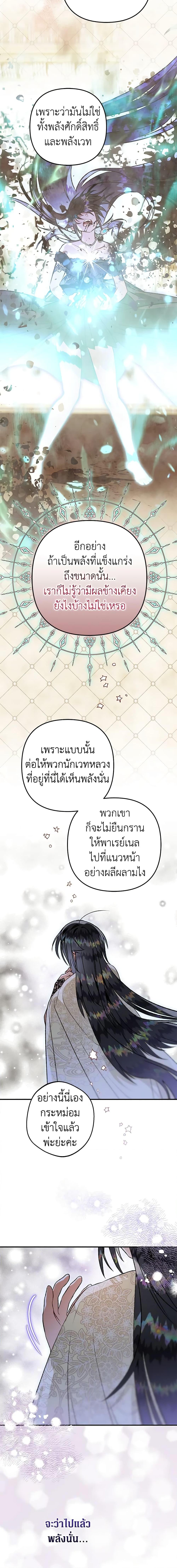 Manga-lc-com อ่านมังงะ อ่านการ์ตูน ออนไลน์ ฟรี Of all things, I Became a Crow ตอนที่ 1 2 3 4 5 6 7 8 9 10 11 12 13 14 ฟรี ไม่มีโฆษณา Manga-lc - อ่าน มังงะ อ่าน การ์ตูน ออนไลน์ อ่านมังงะ ฟรี