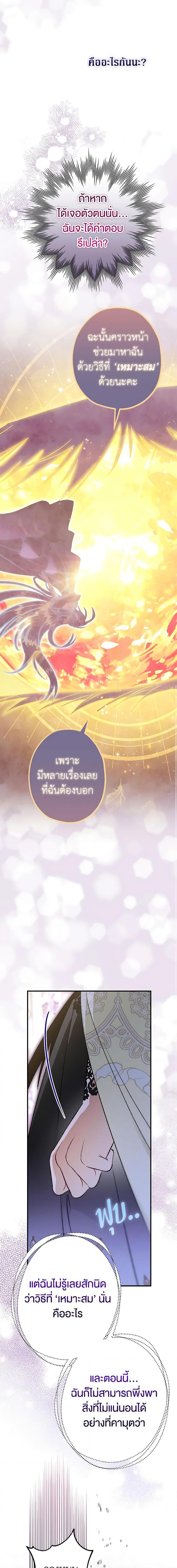 Manga-lc-com อ่านมังงะ อ่านการ์ตูน ออนไลน์ ฟรี Of all things, I Became a Crow ตอนที่ 1 2 3 4 5 6 7 8 9 10 11 12 13 14 ฟรี ไม่มีโฆษณา Manga-lc - อ่าน มังงะ อ่าน การ์ตูน ออนไลน์ อ่านมังงะ ฟรี