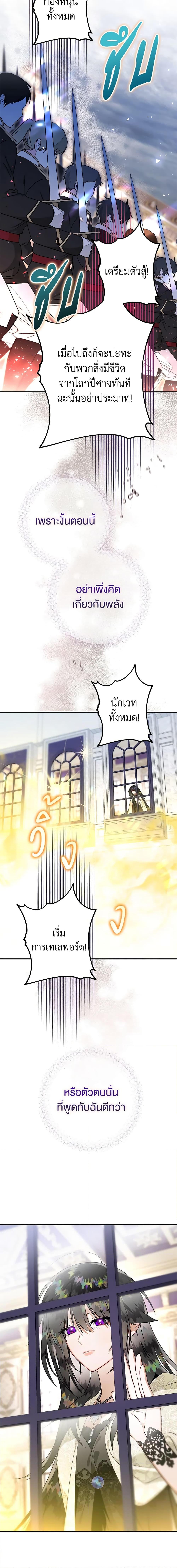 Manga-lc-com อ่านมังงะ อ่านการ์ตูน ออนไลน์ ฟรี Of all things, I Became a Crow ตอนที่ 1 2 3 4 5 6 7 8 9 10 11 12 13 14 ฟรี ไม่มีโฆษณา Manga-lc - อ่าน มังงะ อ่าน การ์ตูน ออนไลน์ อ่านมังงะ ฟรี