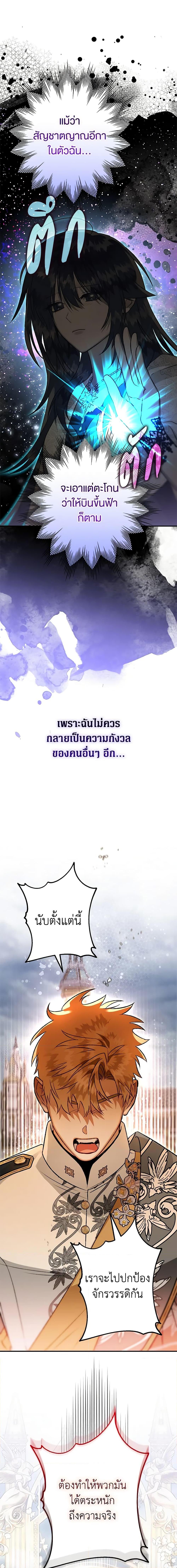 Manga-lc-com อ่านมังงะ อ่านการ์ตูน ออนไลน์ ฟรี Of all things, I Became a Crow ตอนที่ 1 2 3 4 5 6 7 8 9 10 11 12 13 14 ฟรี ไม่มีโฆษณา Manga-lc - อ่าน มังงะ อ่าน การ์ตูน ออนไลน์ อ่านมังงะ ฟรี