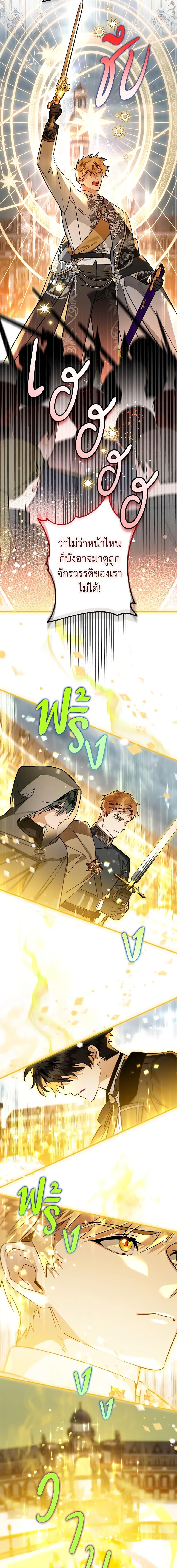 Manga-lc-com อ่านมังงะ อ่านการ์ตูน ออนไลน์ ฟรี Of all things, I Became a Crow ตอนที่ 1 2 3 4 5 6 7 8 9 10 11 12 13 14 ฟรี ไม่มีโฆษณา Manga-lc - อ่าน มังงะ อ่าน การ์ตูน ออนไลน์ อ่านมังงะ ฟรี