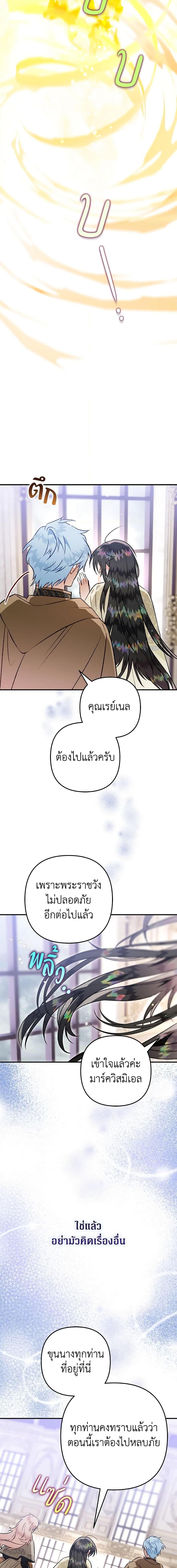 Manga-lc-com อ่านมังงะ อ่านการ์ตูน ออนไลน์ ฟรี Of all things, I Became a Crow ตอนที่ 1 2 3 4 5 6 7 8 9 10 11 12 13 14 ฟรี ไม่มีโฆษณา Manga-lc - อ่าน มังงะ อ่าน การ์ตูน ออนไลน์ อ่านมังงะ ฟรี